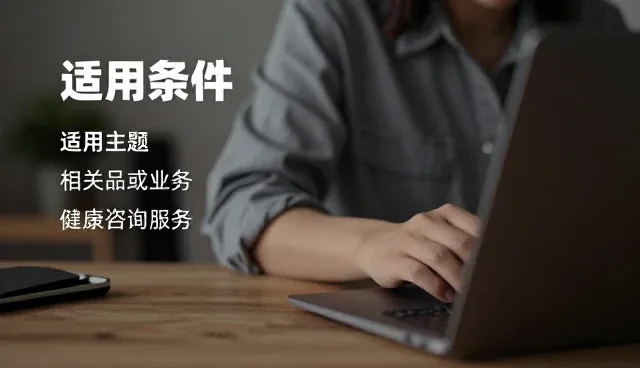 病历规范化管理在健康服务中的性能表现与适用条件